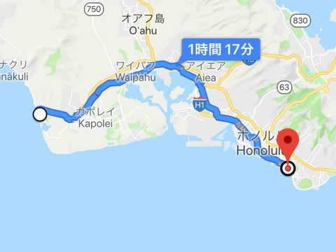 アウラニからワイキキの距離