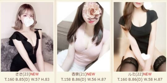 Oasis（オアシス）のセラピスト