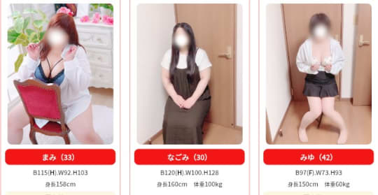 ちゃんこの女の子