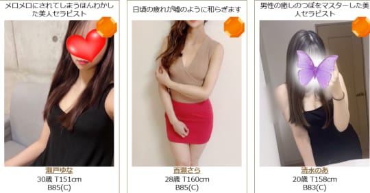 ドゥワドフェの在籍嬢