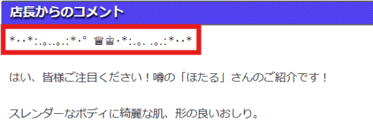 ジャパンクラブ富士_女の子
