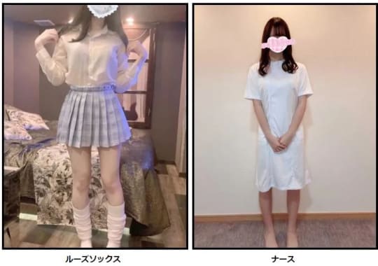コスプレ