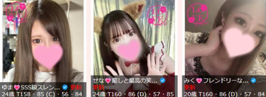 女の子画像