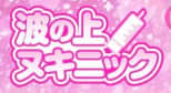 ロゴ