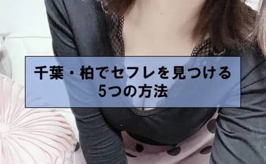 女の子