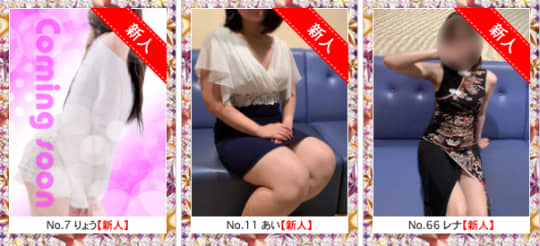 女性女性