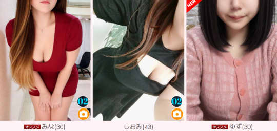 女の子のレベル
