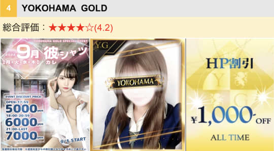 YOKOHAMA  GOLD