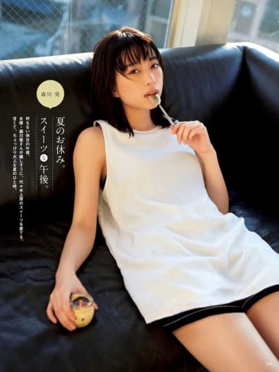 森川葵 おっぱい