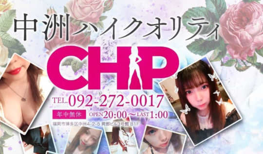 セクキャバ