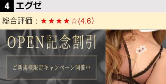 公式HP/女の子･イベント