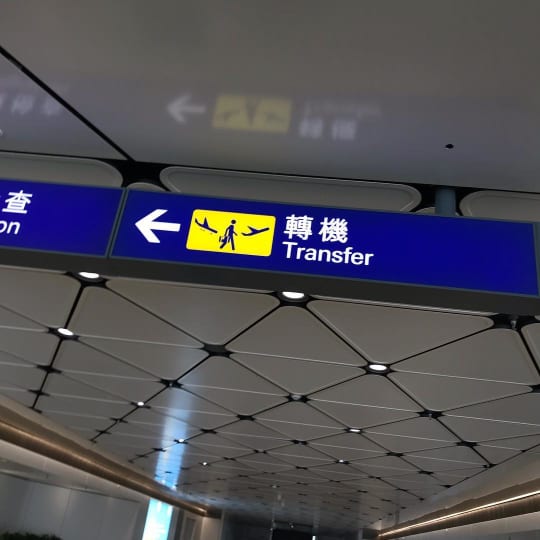 トランスファーデスク