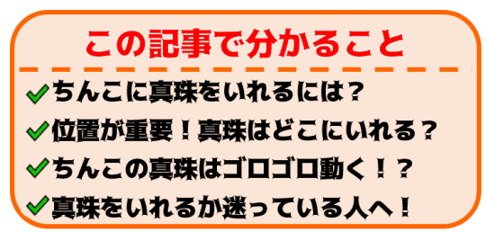 この記事で分かること