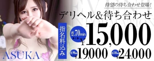 Cuel(クール)堺店