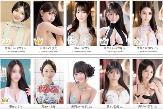 年越し　正月　セックス　風俗