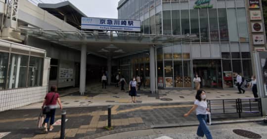 京急川崎駅