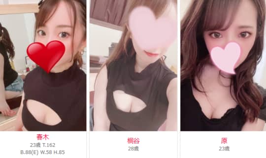 ミス シャレード和光ROOMの女の子一覧