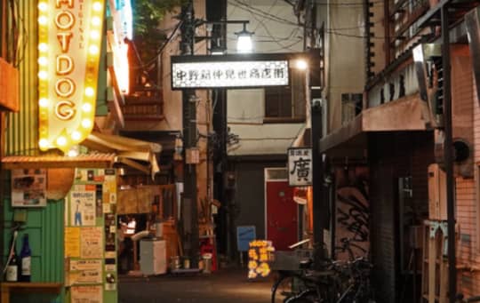 中野仲見世商店街