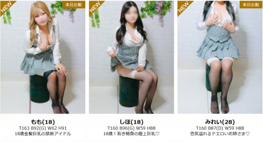 女の子画像