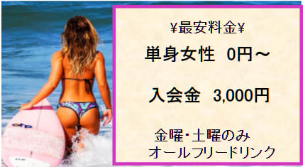 アグリーアブルの料金表