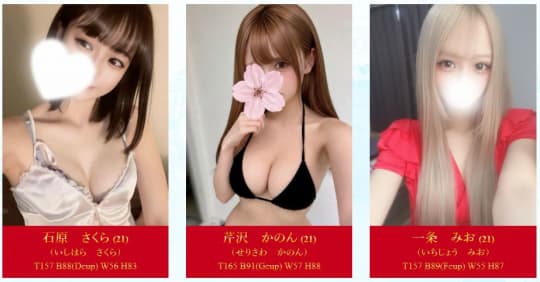 Samantha(サマンサ)