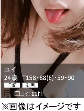 女の子