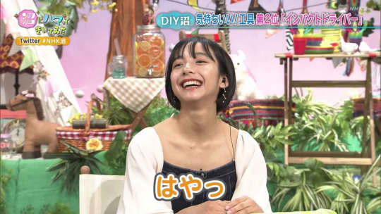 山之内すず エロ
