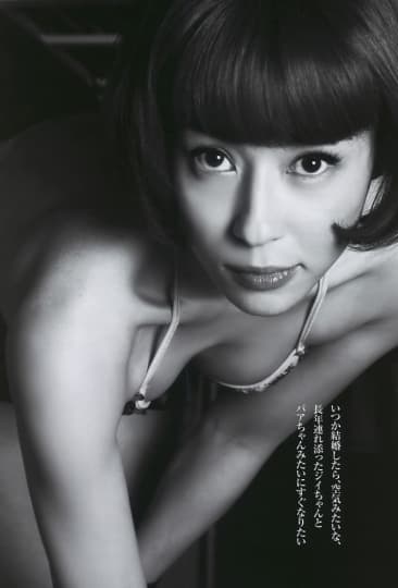 水野美紀 濡れ場