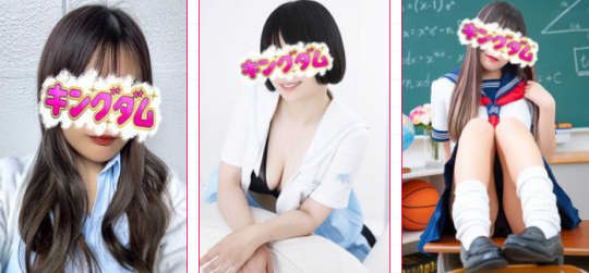 女性