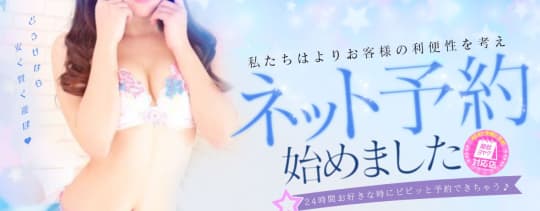 ディープキス
