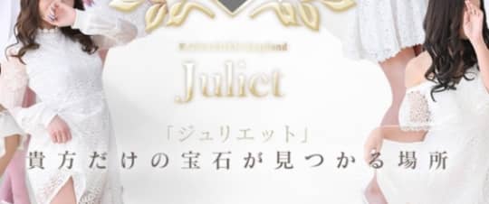 https://www.soap-juliet.com/