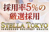 ステラ東京のTOP画像