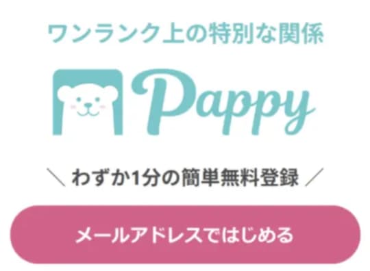 pappy