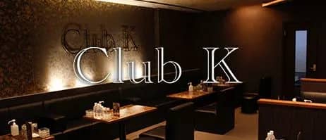 Club K_HPトップ