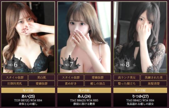 セラピスト