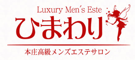 ひまわり