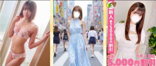 リアルフルーちゅ