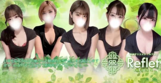 Reflet 函館