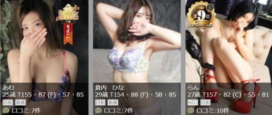 女の子画像