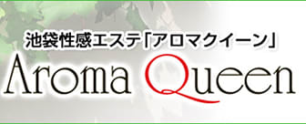 アロマクィーン