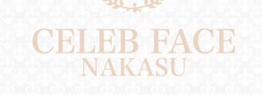 セレブフェイス中津