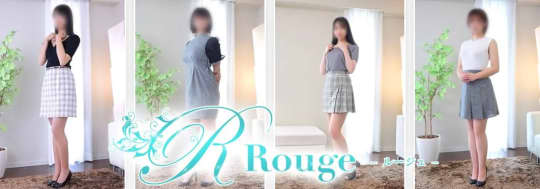 Rouge(ルージュ)