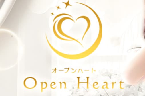 オープンハート