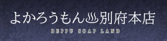 HPより