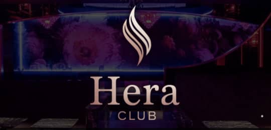 Hera club