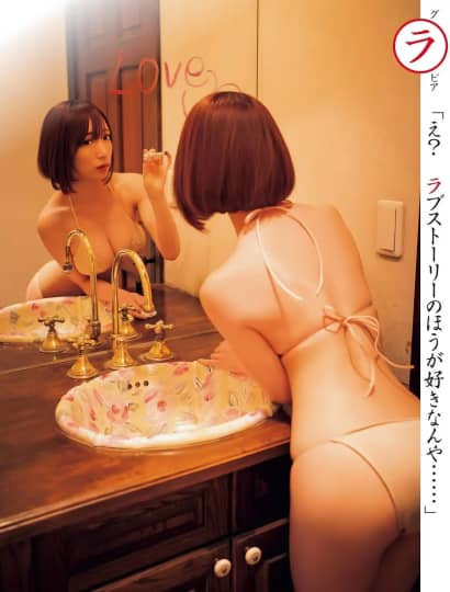 清水あいり エロ