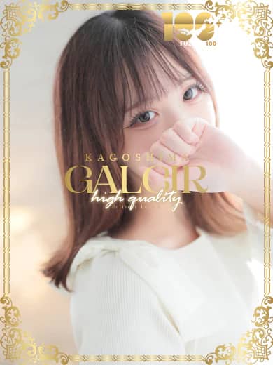 鹿児島 ピンサロ