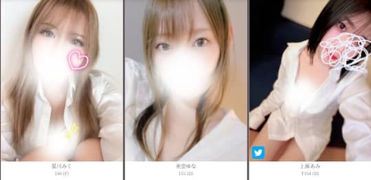 ラジェリー小田原のセラピスト