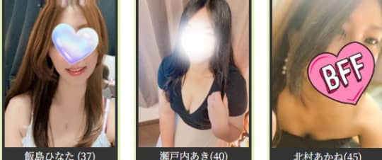 らんぷの女の子一覧