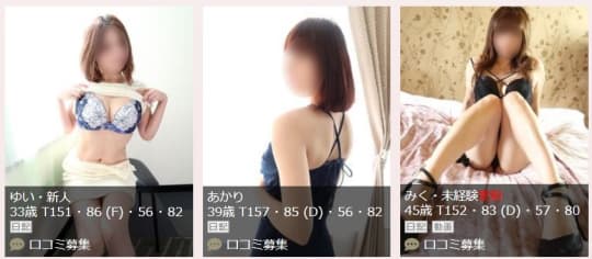 女の子画像